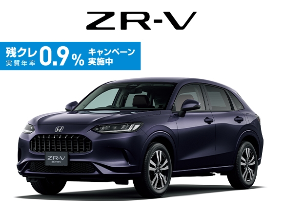 ZR-V e:HEV 