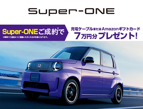 Super-ONE