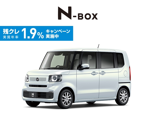 N-BOX