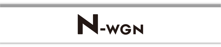 N-WGN