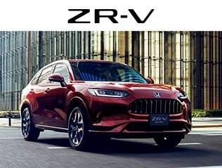 ZR-V e:HEV 