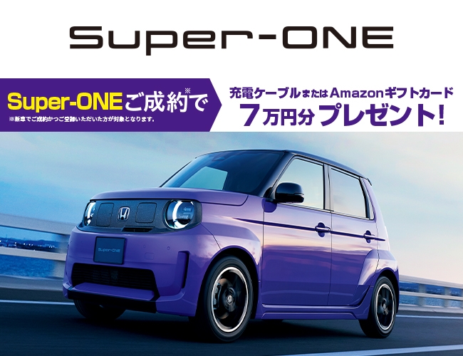 Super-ONE