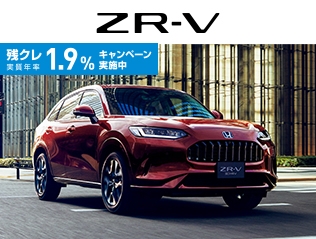 ZR-V e:HEV 