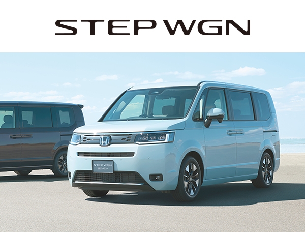 STEP WGN ご成約でナビクーポンプレゼント
