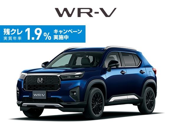 wr-v