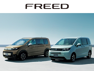 freed