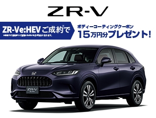 ZR-V e:HEV 