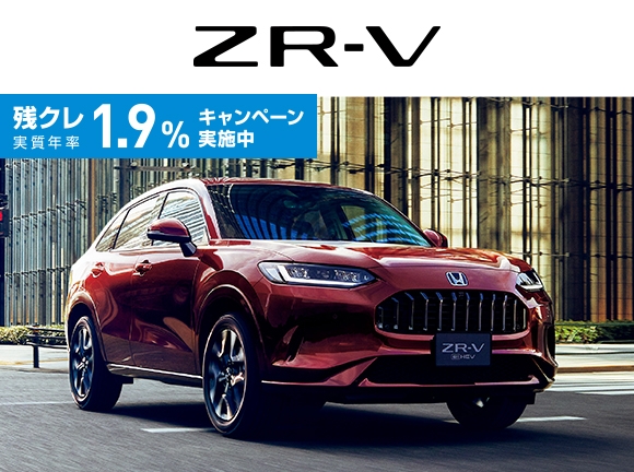 ZR-V e:HEV 