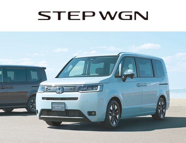 STEP WGN ご成約でナビクーポンプレゼント